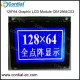 128*64 Graphic LCD Module CB12864C03